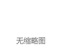 植物源抗菌液：耐药性的天然屏障|绿植源|细菌|活性|耐药菌